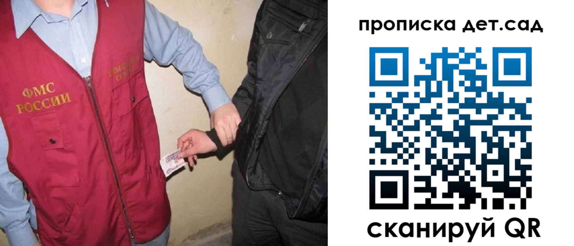 найти адрес прописки в Невельске