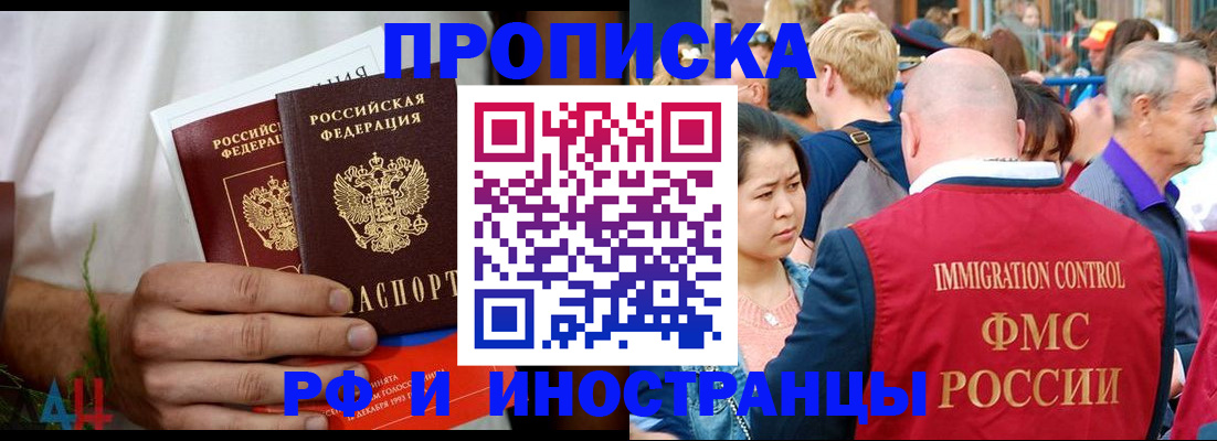 регистрация для школы в Невельске